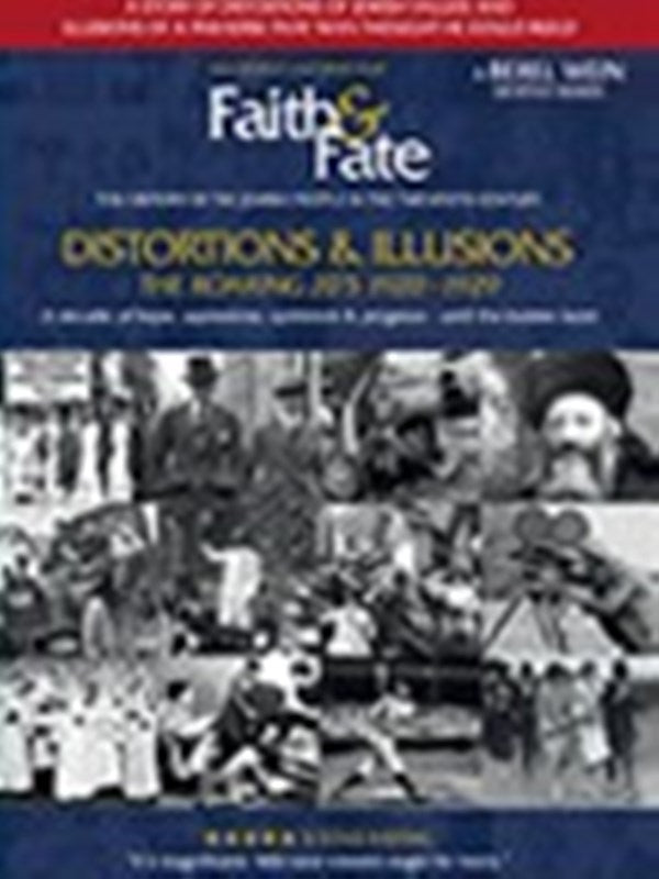 Faith And Fate 3: The Story of The Jewish People In The 20Th Century (DVD)