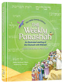 The Weekly Parashah Series: Sefer Devarim - The Jaffa Family Edition