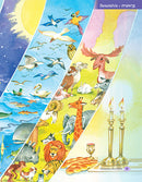 The Weekly Parashah Series: 5 Volume Set - The Jaffa Family Edition
