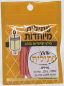 Waxed Wicks Tzinoras Refills