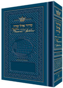 Artscroll Hebrew-English Women's Siddur Ohel Sarah - Hardcover (Blue)