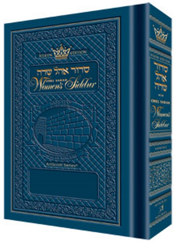 Artscroll Hebrew-English Women's Siddur Ohel Sarah - Hardcover (Blue)