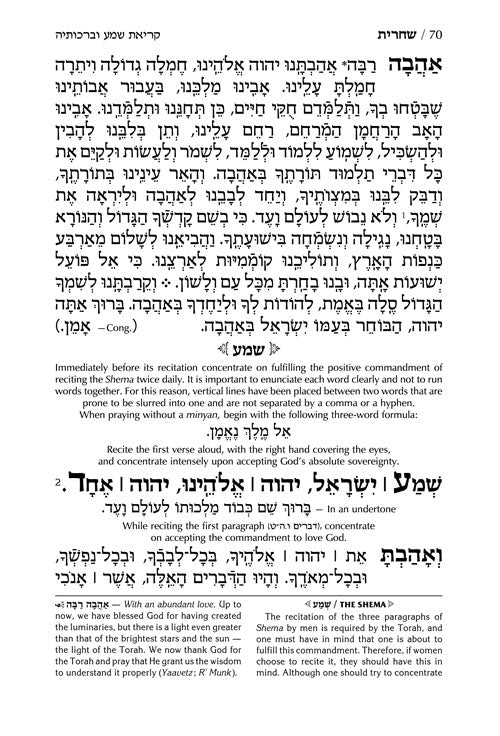 Artscroll Hebrew-English Women's Siddur Ohel Sarah - White Yerushalayim Leather