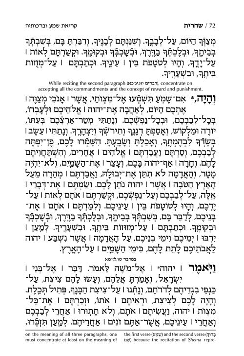 Artscroll Hebrew-English Women's Siddur Ohel Sarah - White Yerushalayim Leather