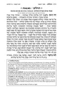 Artscroll Hebrew-English Women's Siddur Ohel Sarah - Brown Yerushalayim Leather