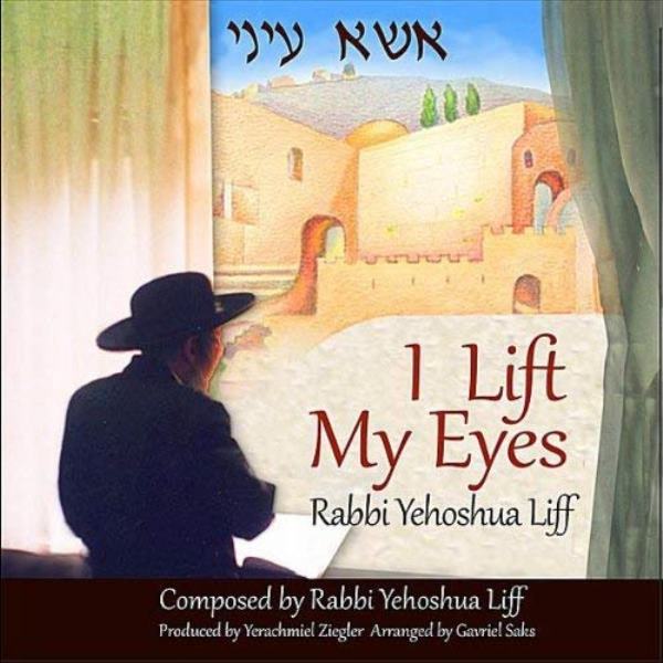 I Lift My Eyes (CD)