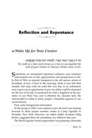 Yamim Noraim with the Maggid-Elevating stories and insights from Elul through Yom Kippur