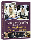Gedolim in Our Time: Stories About Rav Chaim Kanievsky and Rav Gershon Edelstein