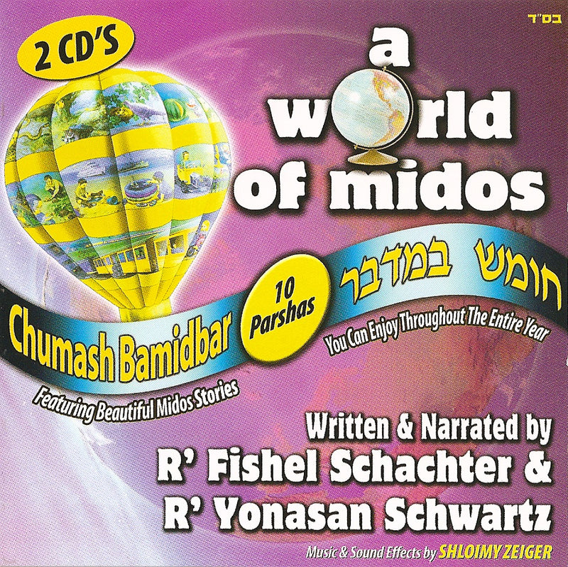 A World of Midos - Bamidbar (CD) [Yiddish]