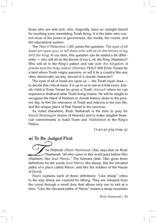 Yom Tov Messages From Rav Pam