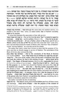 Yesod VeShoresh HaAvodah - Volume 1