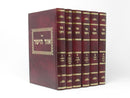 Ohr Hayashar 6 Volume Set - אור הישר 6 כרכים