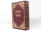 Kovetz Kisvei Hagaon R"I Mekutna 3 Volume Set - קובץ כתבי הגאון ר"י מקוטנא 3 כרכים