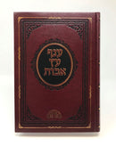 Anaf Eitz Avos Avos - ענף עץ אבות