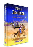 Three Brothers: In The Zirid Kingdom - Volume 1