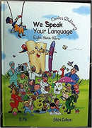 We Speak Your Language - Comics Dictionary - English, Yiddish, Hebrew