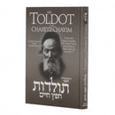 Sefer Toldot of the Chafetz Chaim