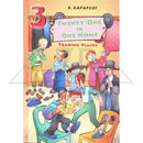 Twenty One In One Home: Trading Places - Volume 3