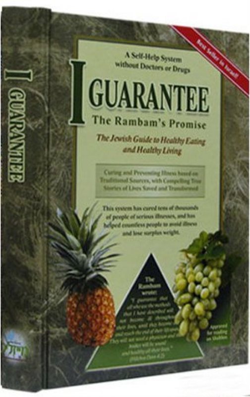 I Guarantee The Rambam's Promise: The Jewish Guide To Healthy Eating And Healthy Living
