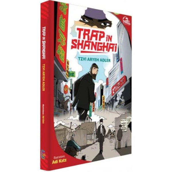 Trap in Shanghai - Volume 1