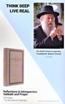 Reflections & Introspection: Purim II