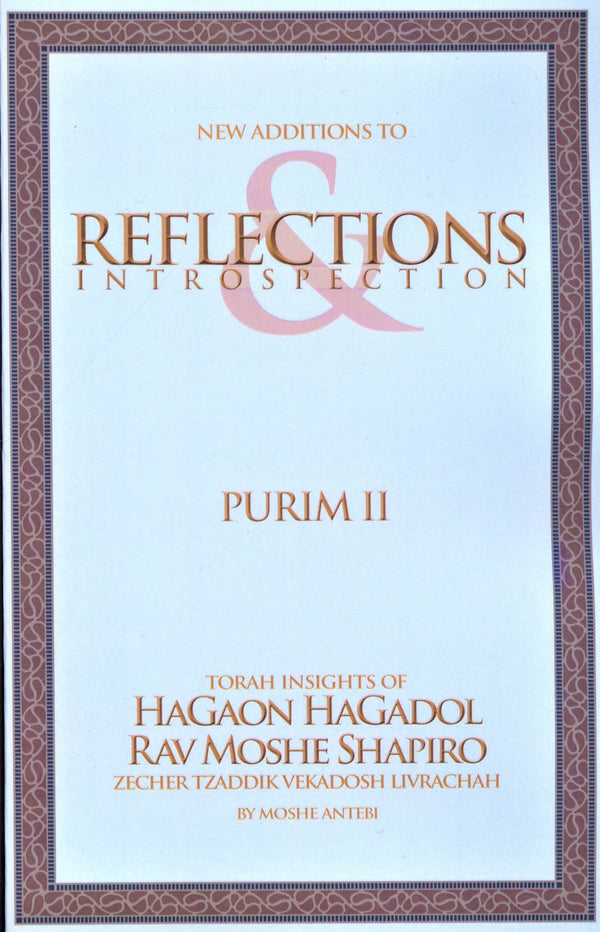 Reflections & Introspection: Purim II