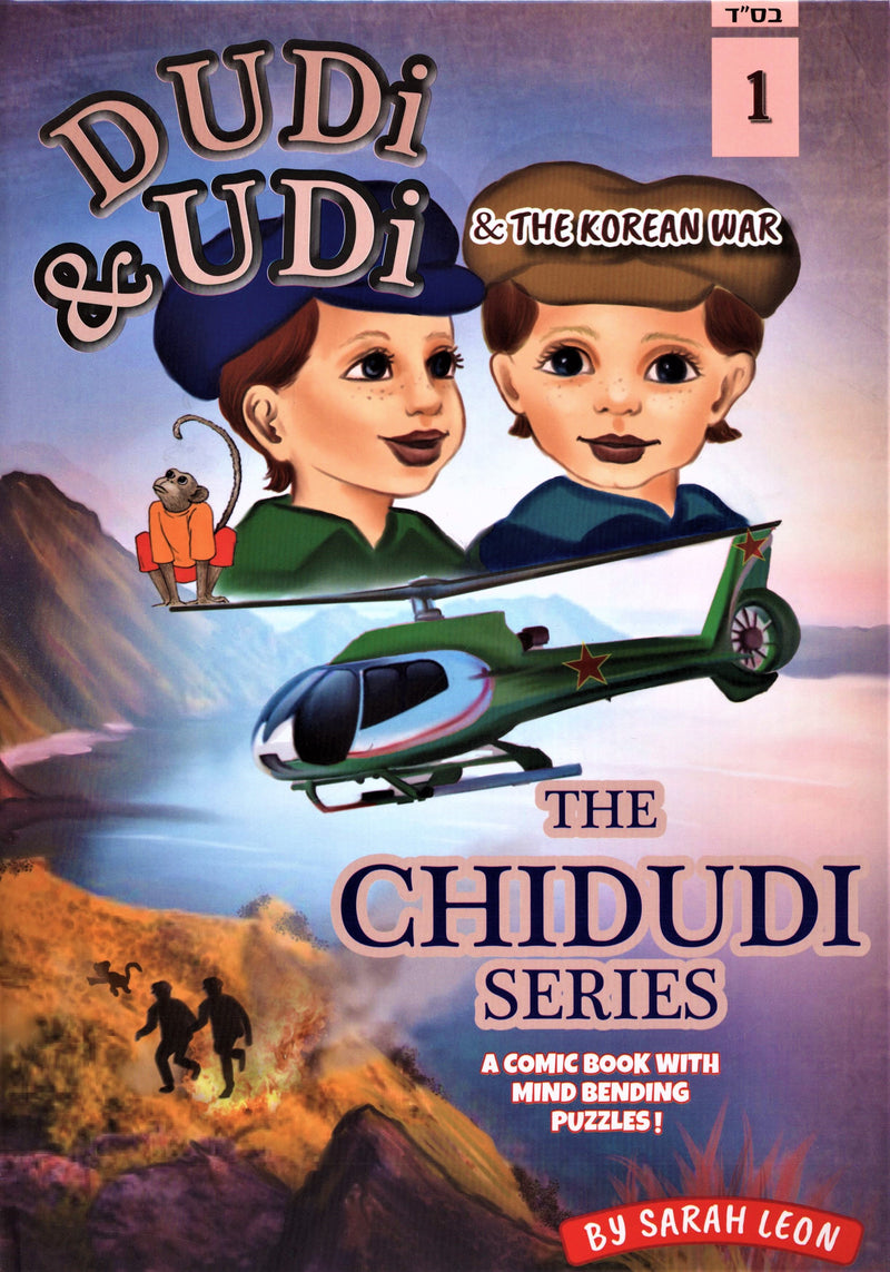 Dudi & Udi & The Korean War - Volume 1