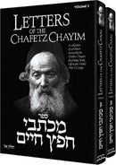 Letters of The Chafetz Chaim 2 Vol
