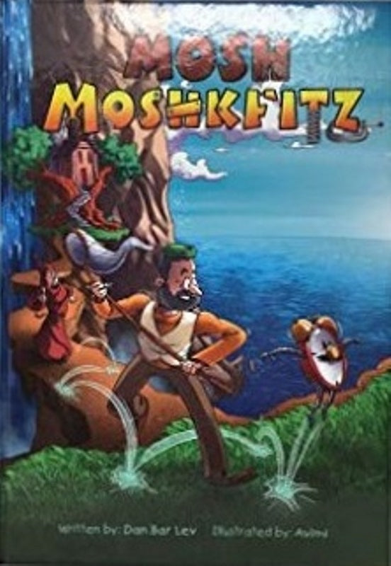 Mosh Moshkifitz
