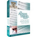 The Ahavas Yisrael Project