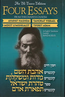 Four Essays from the Chafetz Chayim
