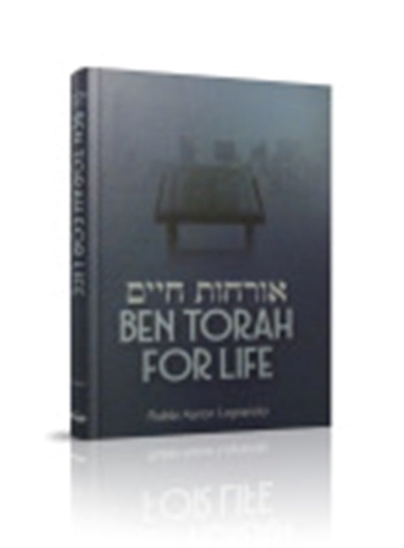 Orchos Chaim - Ben Torah For Life