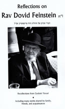 Reflections on Rav Dovid Feinstein zt"l