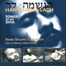 Haneshama Lach (CD)