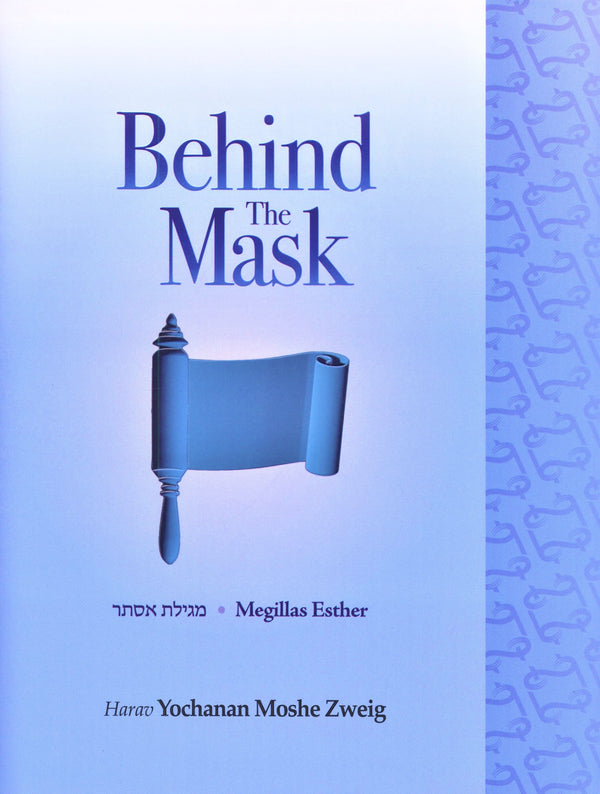 Behind The Mask on Megillas Esther